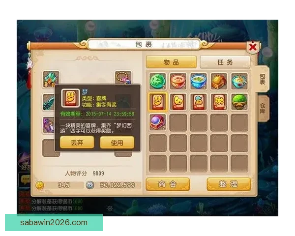 世界杯竞猜福利来袭，注册即享专属豪华优惠活动